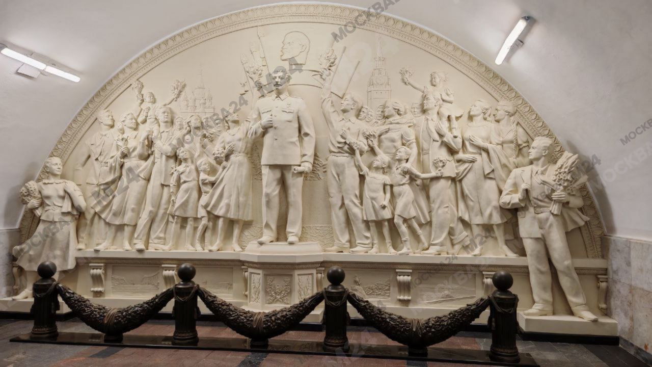 Первые подарки от Московского метрополитена, который празднует 90-летие! В переходе с Кольцевой станции «Таганской» на радиальную восстановили барельеф «Благодарность народа вождю-полководцу», посвящённый Великой Победе. Барельеф в точности повторяет оригинал, который находился там до 1966 года и был утрачен при строительстве пересадки между линиями. Специалисты работали по архивным фотографиям и чертежам. прислано через