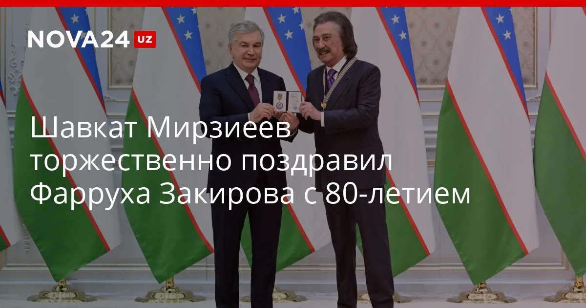 Шавкат Мирзиеев торжественно поздравил Фарруха Закирова с 80 летием Глава государства вручил артисту орден Буюк хизматлари учун nova24 uz 326967 YouTube Instagram Telegram