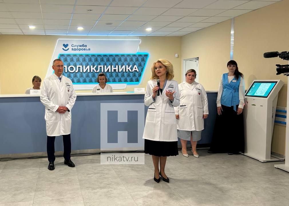 Поликлинику на Правобережье открыли Зампредседателя Правительства РФ Татьяна Голикова сегодня с рабочим визитом в Калуге. Уже осматривает новую детско-взрослую поликлинику. Это важный и долгожданный проект для всех жителей микрорайона. Она рассчитана на 650 посещений в смену: из них взрослое отделение — 400, детское — 250. Третий блок — женская консультация. Для оснащения закуплено более 8 тысяч единиц медицинского оборудования и изделий медицинского назначения. В том числе тяжелое оборудование: магнитно-резонансный томограф, компьютерный томограф, аппарат рентгеновский, флюорограф, маммограф. Прислать новость Заказать рекламу