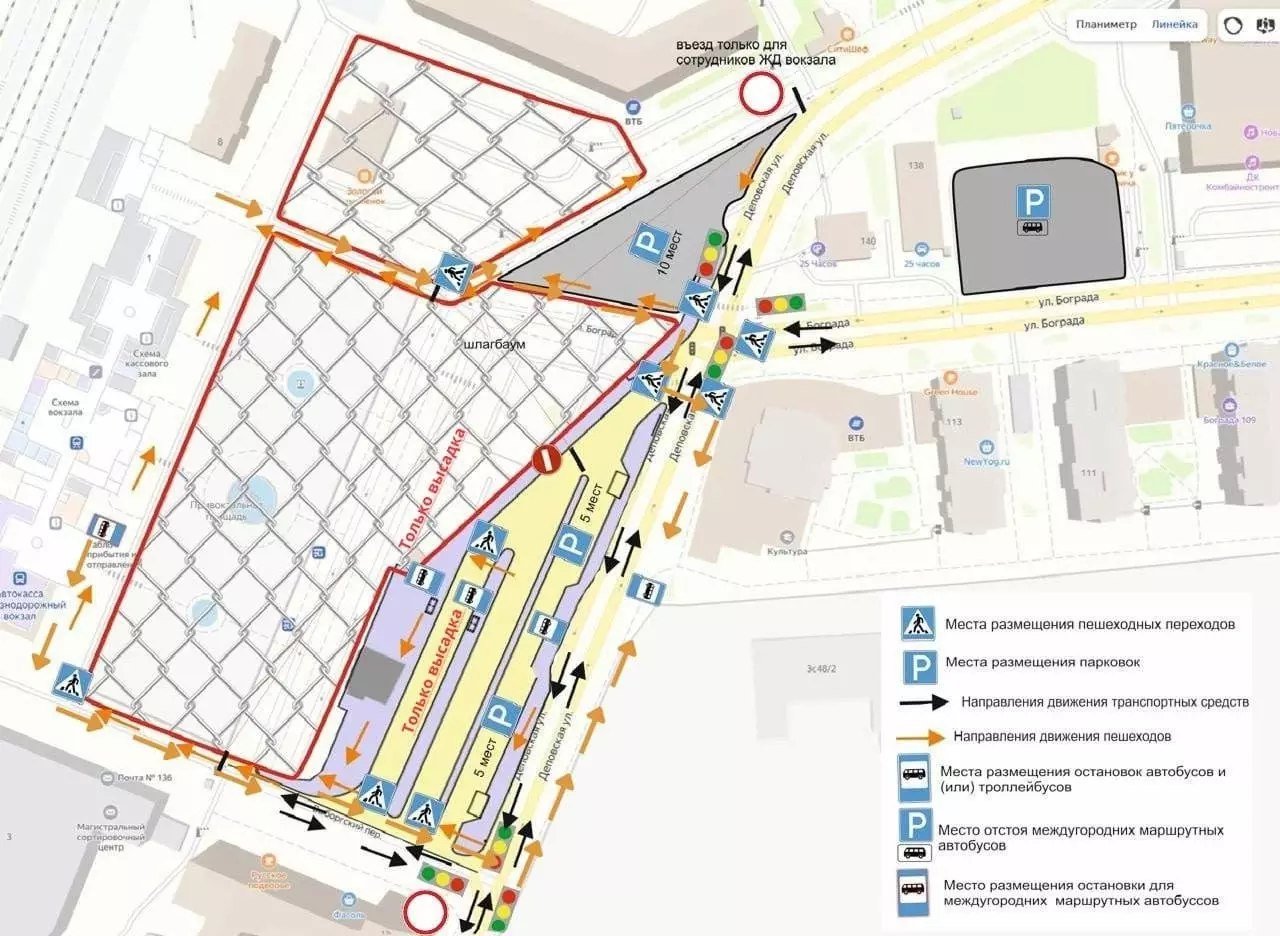 В Красноярске из-за метротрама перекроют дороги и сократят парковочные места у вокзала.  С 17 февраля в районе Железнодорожного вокзала будет изменена схема движения транспорта из-за строительства станции метротрама «Вокзальная». Здесь будут готовить котлован.  В департаменте транспорта рекомендуют красноярцам приезжать на вокзал на общественном транспорте. Парковочных мест для личных автомобилей останется мало:    #красноярск