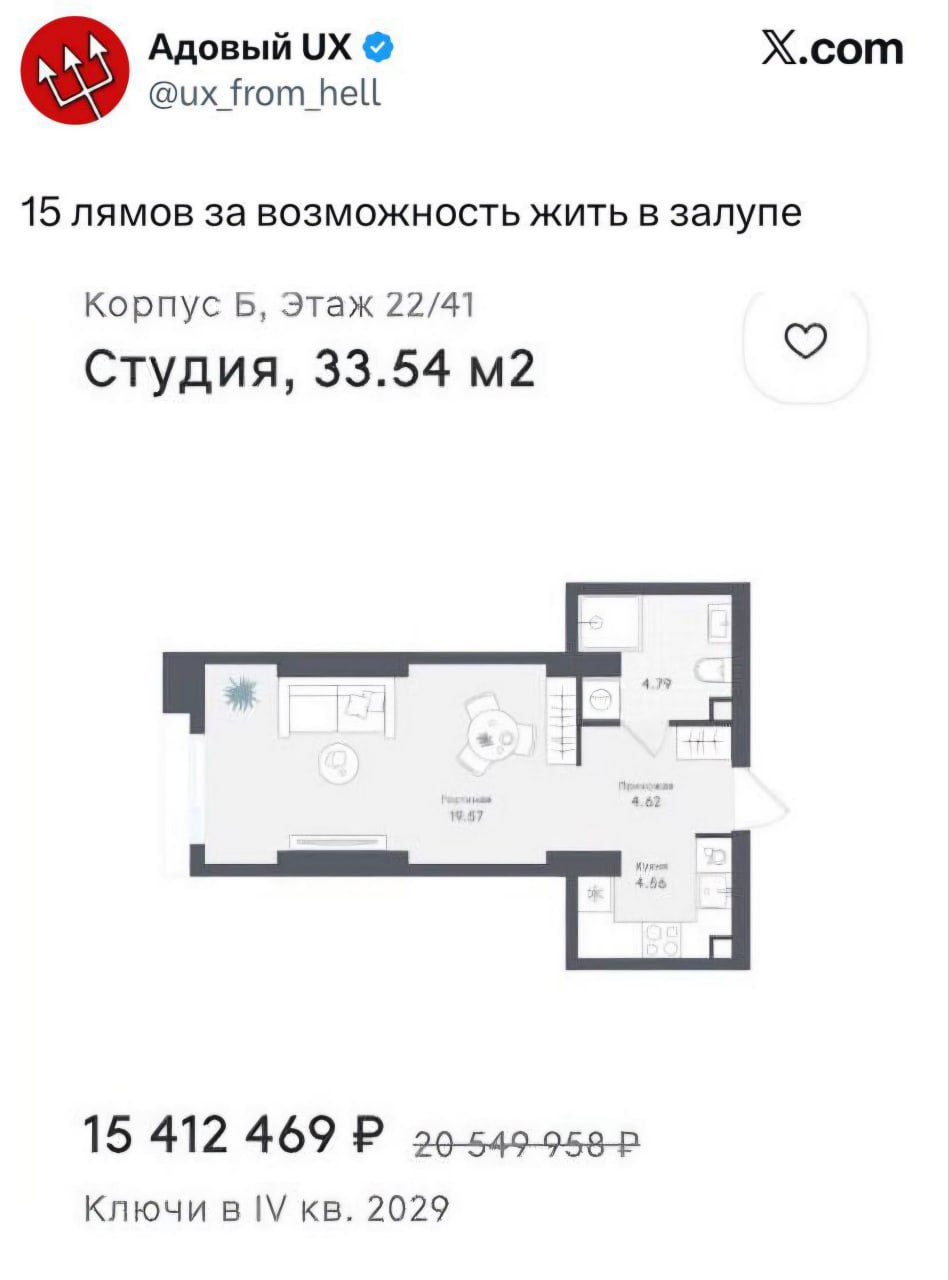 Обстановка на рынке недвижимости не перестает удивлять techmedia