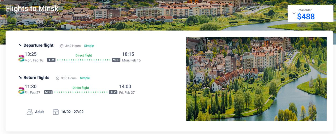 Может кому то в Израиль нужно Arkia запускает прямые рейсы между Минском и Тель Авивом У израильского перевозчика Arkia уже доступны билеты на прямые рейсы из Минска в Тель Авив и обратно Старт полётной программы запланирован на 2 февраля 2026 Летать будут по понедельникам и пятницам В пути из Минска 3 5 часа обратно 3 ч 49 мин Билеты в продаже пока только на февраль и март от 488 в обе стороны sobiray rukzak