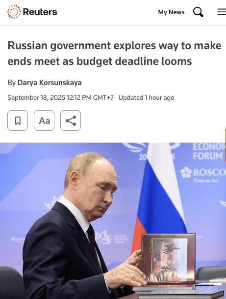 Российские власти рассматривают повышение НДС с 20 до 22 чтобы сократить дефицит бюджета пишет Reuters Его проект должны внести уже 29 сентября investingcorp
