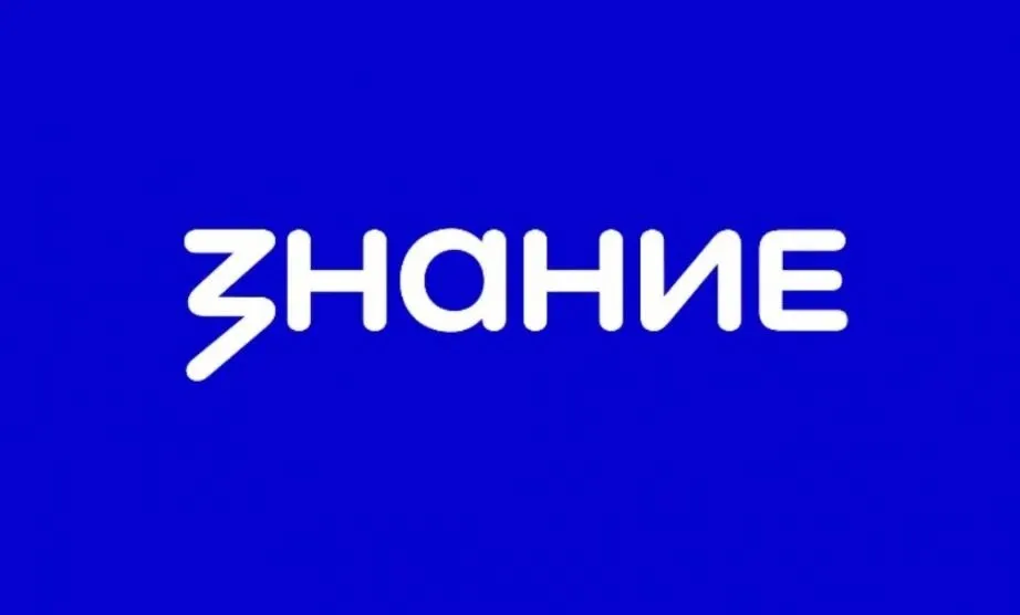Молодежь края приглашают присоединиться к V Съезду Российского общества Знание 17 апреля в Национальном центре Россия состоится Съезд Российского общества Знание Соберутся более 300 делегатов и гостей из всех регионов страны Приглашены советник Президента РФ Елена Ямпольская министр просвещения Сергей Кравцов Участники обсудят актуальные вопросы работы просветительской организации обменяются опытом и наметят векторы дальнейшего развития В деловой программе задачи приуроченные к Году единства народов России Центральным событием Съезда станет пленарное заседание Также пройдет церемония вручения наград Президента РФ и Российского общества Знание   Трансляция Съезда будет доступна на сайте Российского общества Знание и в социальной сети ВКонтакте ХАБАРОВСКИЙ КРАЙ в МАХ