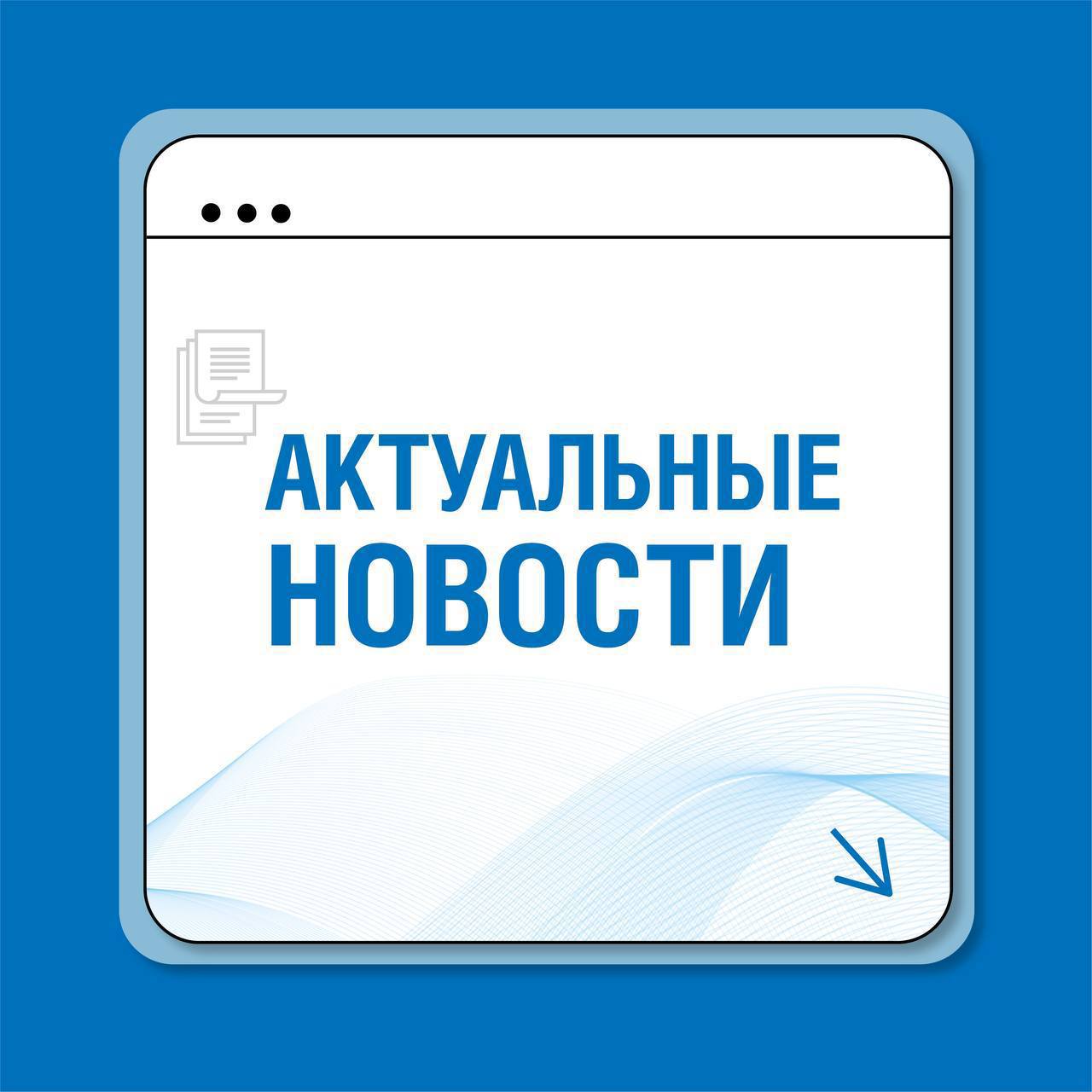 Рост градостроительного потенциала России составил 9% с начала года   Национальный рейтинг трудоустройства выпускников будет опубликован в июне   Малый и средний бизнес в 2024 году получил 1,18 трлн рублей за счет господдержки