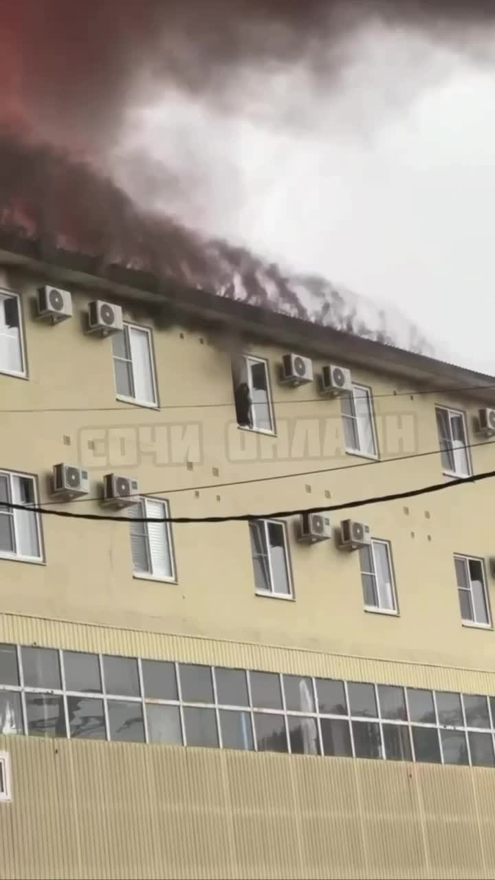 Пожар в Сочи: женщина выпрыгнула из окна горящего дома