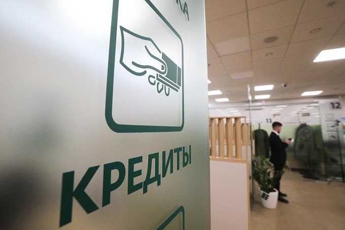 В Узбекистане планируют предупреждать о рисках в рекламе кредитов Центробанк предлагает внести изменения касающиеся рекламы финансовых услуг которые могут принести убытки потребителям В рекламе планируется указывать риски связанные с будущими затратами и финансовыми трудностями включая испорченную кредитную историю Сейчас мы находимся на стадии разработки проекта и проработаем какие риски нужно будет раскрыть в рекламе До конца этого года предложим изменения в качестве законопроекта заявил Spot руководитель Службы по защите прав потребителей банковских услуг ЦБ Бахадир Мирзаев По его словам законопроект будет разработан ЦБ совместно с Комитетом по конкуренции и Минюстом Регулятор также внес записку в правительство с обоснованием необходимости данной инициативы Мирзаев отметил что предупреждения о рисках могут быть распространены на аудио и телевизионную рекламу   www spot uz ru 2025 09 10 advertising loans Telegram Instagram YouTube