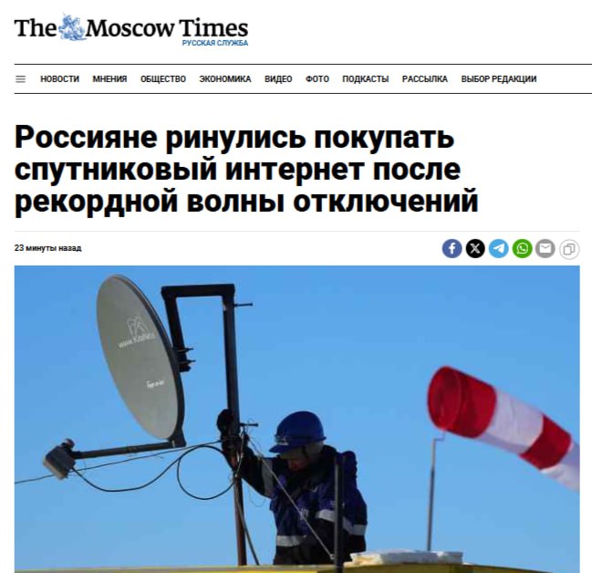 Россияне массово покупают спутниковый интернет В России взлетел спрос на спутниковый интернет на фоне регулярных отключений мобильной связи. Во втором квартале 2025 года продажи таких услуг увеличились в 2,4 раза по сравнению с аналогичным периодом 2024-го. Интерес вырос как в крупных городах, так и в отдаленных населенных пунктах. Наш VPN