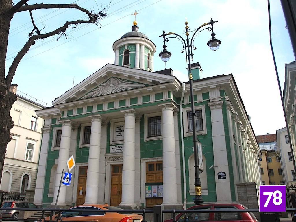 Мужчина нарядился священником устроил пьянку и облапал прихожанок в лютеранской церкви 45 летний мужчина переодетый в православного священника полгода приходил на концерты в Евангелическо лютеранскую церковь Святой Марии Во время выступлений он разувался странно себя вёл и кричал Через какое то время лицедей начал приходить пьяным а потом и вовсе стал в открытую распивать пиво прямо в церкви Кроме прочего герой истории вымогал у прихожан деньги и приставал к девушкам Хамское неподобающее поведение исчерпало терпение служителей они вызвали полицию Дебошира задержали василеостровский РК ostrova peterburga