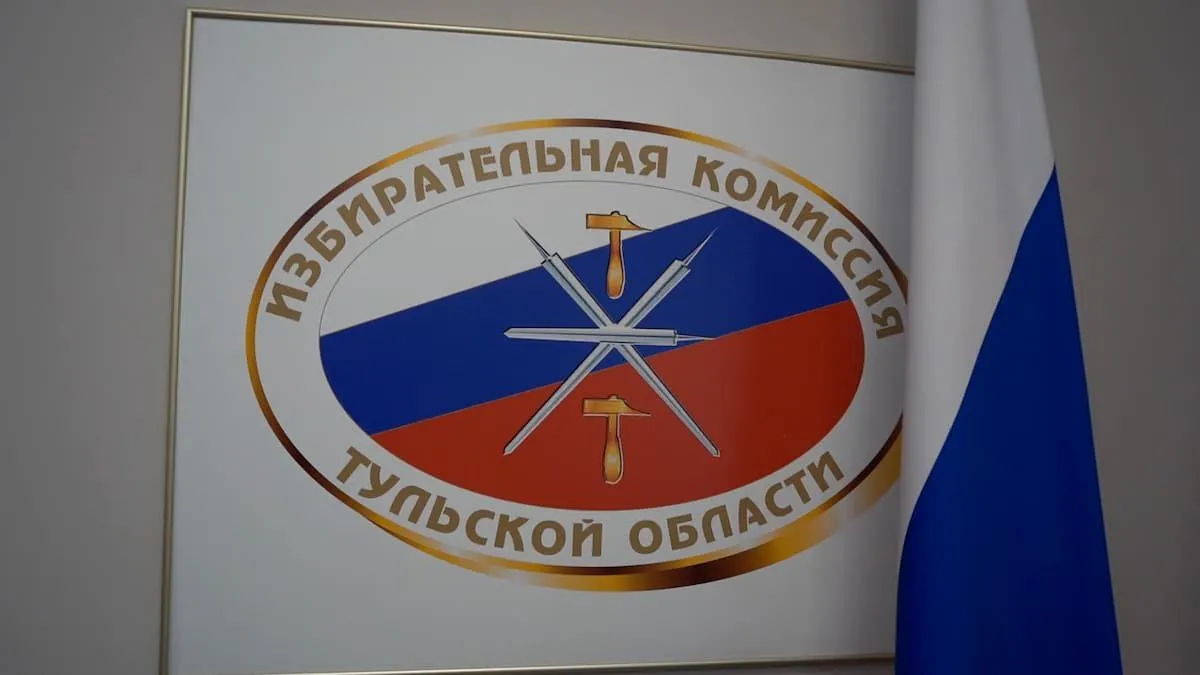 Избирком Тульской области утвердил отчёты региональных отделений партий о средствах за 2025 год На 135 м внеочередном заседании избирательной комиссии Тульской области были рассмотрены несколько ключевых вопросов Как сообщили в комиссии утверждены результаты проверки ежеквартальных сведений о поступлении и расходовании средств региональных отделений политических партий за 2025 год Также внесены изменения в состав рабочей группы по установлению результатов учёта объёма эфирного времени затраченного в течение одного календарного месяца на освещение деятельности политических партий представленных в Тульской областной Думе Члены комиссии подвели итоги объёмов эфирного времени предоставленного в марте 2026 года на телеканале Первый Тульский и радиоканале Милицейская волна этим партиям Кроме того рассмотрен проект инструкции о порядке открытия и ведения счетов учёта отчётности и перечисления денежных средств выделенных из бюджета Тульской области избирательной комиссии региона другим избирательным комиссиям и комиссиям референдума   Если у вас плохо грузятся новости видео и фото посты дублируются в нашем канале в MАХ 1  2   Подпишись на новости