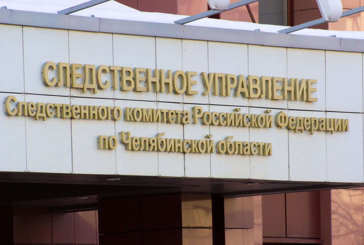 Две челябинки получили ожоги от неисправного кондиционера в пассажирском автобусе В соцсетях разлетелось видео, из которого следовало, что две девушки получили ожоги от неисправного кондиционера. ЧП произошло в автобусе №51, который в это время следовал по улице Энгельса. Также отмечается, что водитель автобуса не оказал никакой помощи пострадавшим девушкам. Им самостоятельно пришлось добираться до больницы для получения медпомощи. По факту происшествия в СУ СК по Челябинской области возбуждено уголовное дело по статье об оказании услуг, не отвечающих требованиям безопасности жизни и здоровья. Следователи затребовали у перевозчика документацию об организации работы транспорта на маршруте №51, а также данные о техническом состоянии автобуса, в котором произошло чрезвычайное происшествие. «Выполняется комплекс первоначальных следственных и процессуальных действий, направленных на установление всех обстоятельств произошедшего, в том числе причин и условий, способствовавших случившемуся», — добавили в пресс-службе СУ СК по Челябинской области.