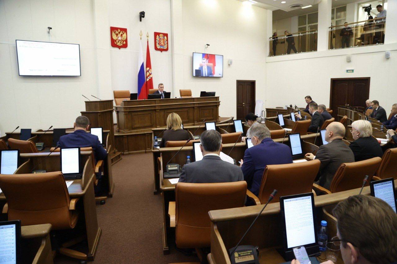 18 декабря пройдет сессия краевого парламента Депутаты на сессии рассмотрят более 50 вопросов В центре внимания вопросы социальной поддержки многодетных матерей участников СВО и их семей законопроекты в сфере экономики образования здравоохранения организации работы органов местного самоуправления