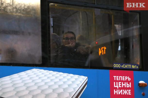 «Комиавтотранс» теряет из-за зайцев около 50 миллионов рублей в год Возвращать в автобусы кондукторов еще более не выгодно: на это будет уходить около 137 миллионов рублей ежегодно, заявил руководитель автотранспортного предприятия. А еще Коми за безбилетный проезд штрафовать не могут. Нет регионального закона.