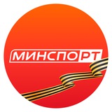 Министерство спорта Республики Татарстан