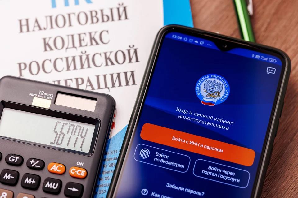 Россиянам напомнили об уплате налогов на имущество до 1 декабря Россияне которые владеют земельными участками недвижимым имуществом и транспортными средствами до 1 декабря обязаны уплатить имущественные налоги за 2024 год Кроме того до 1 декабря необходимо уплатить НДФЛ с доходов по банковским вкладам если совокупный объем полученных за 2024 год процентов превысил лимит в 210 тыс руб Подписаться на канал Предложить свою новость