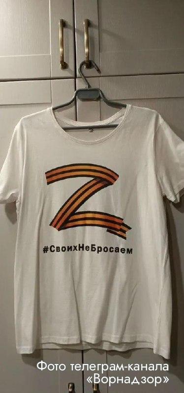 Жительнице Воронежа, у которой на войне погиб сын, после просьбы о помощи прислали футболку и флажки Мать лейтенанта Владимира Дегтерева, который погиб на войне в Украине, в апреле 2024 года обратилась в военкомат за материальной поддержкой. В ответ ей выразили соболезнования и пообещали прислать посылку с помощью. Через год женщина получила футболку и флажки с буквой Z. Об этом сообщает «Ворнадзор», заметили журналисты 7x7. Когда жительница Воронежа снова позвонила в военкомат, ей ответили, что, возможно, с деньгами задержка будет еще на год. «Мне тяжело не только морально — но и физически, и финансово. Потеря близкого человека — это уже невосполнимая рана. Но когда в тебя плюют, это вдвойне больно!» — сказала она. Подписаться на «Новую-Европа»