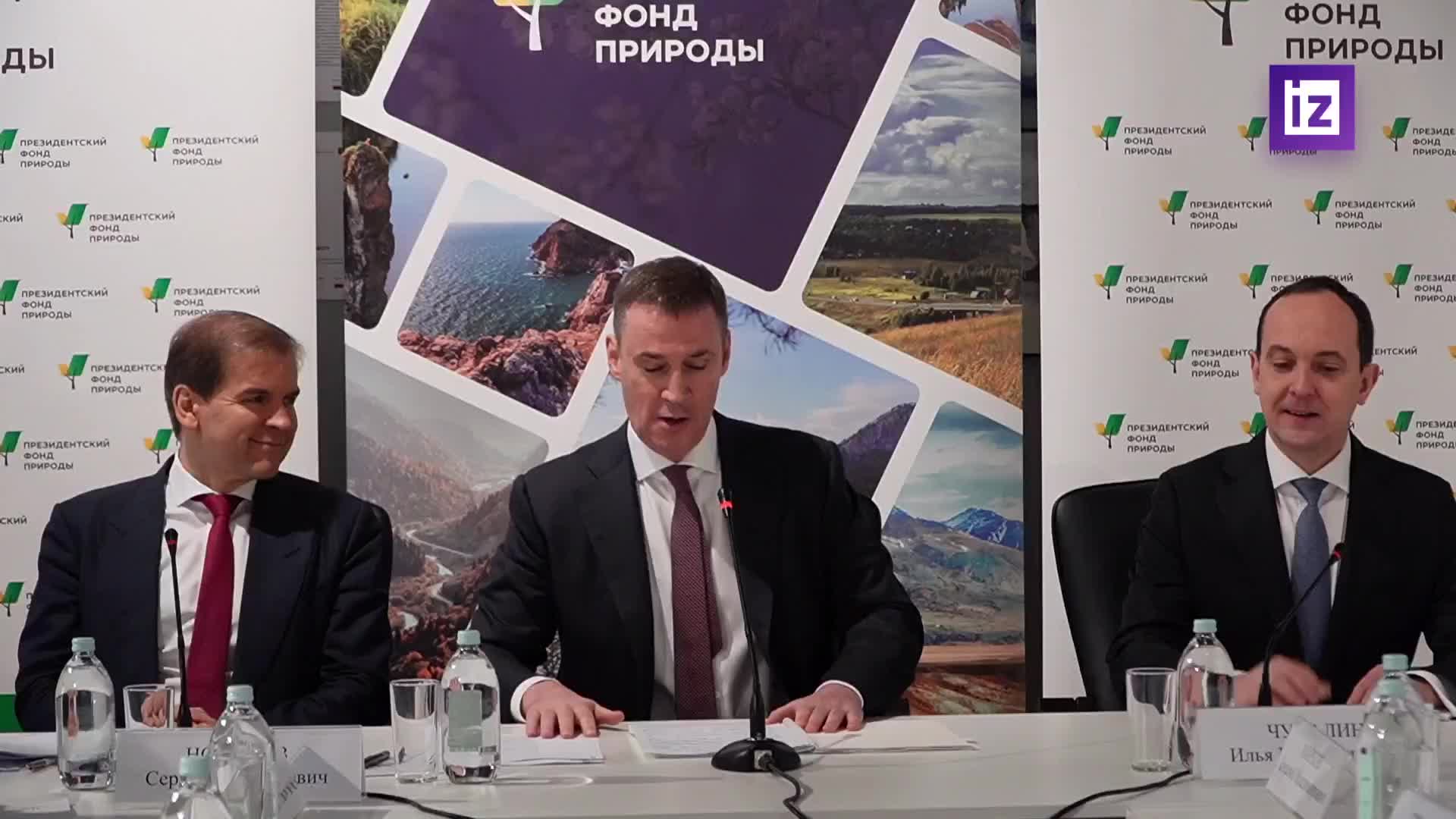 Дмитрий Патрушев обсудил с победителями грантов Президентского фонда природы новые экологические инициативы