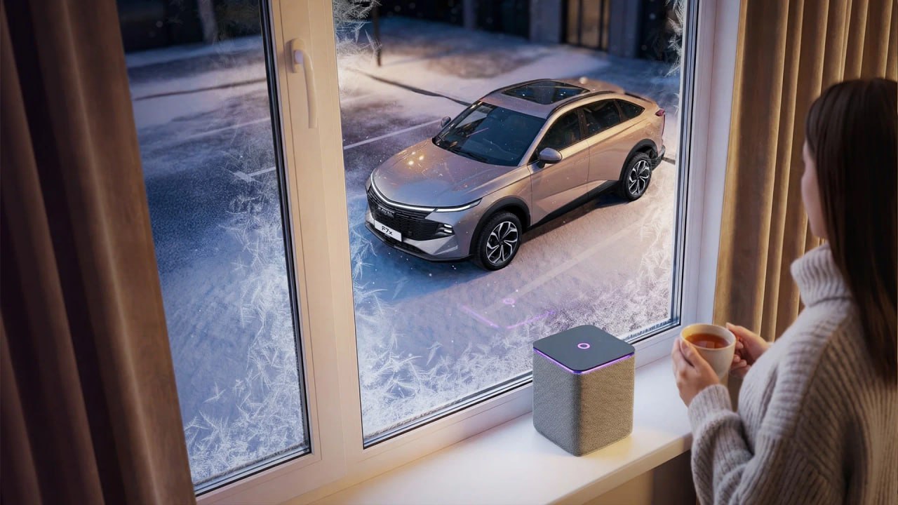 Функциями автомобилей Haval Tank и Wey теперь можно управлять через Яндекс Станцию Отныне голосовой ассистент Алиса умеет дистанционно запускать двигатель и активировать подогревы а также сообщать об уровне топлива или заряде батареи машин концерна Great Wall Motor Для защиты от случайных срабатываний умная колонка обучена распознавать авторизованные голоса и выполнять команды только после дополнительной проверки Журнал Авто ру online