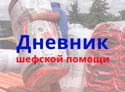 В Херсонской области продолжают вводить в строй спортивные объекты.  В рамках Народной программы «Единой России» регион-шеф Адыгея завершил строительство физкультурно-оздоровительного комплекса в школе Новоалексеевки.  Сейчас проводится обустройство территории вокруг здания, включая футбольное поле и уличные тренажеры. Эти работы завершатся в полном объеме в течение 1-2 недель.  Но это – далеко не всё.  По Народной программе и партийному проекту «Детский спорт» предусмотрено не только строительство пришкольных физкультурно-оздоровительных комплексов в Новоалексеевке и Чкалово.  Так, в школах сёл Крестовское и Широкое уже завершён ремонт спортзалов, и ещё четыре объекта - в финальной стадии. Это территории для занятий физкультурой в санаторной школе-интернате Геническа, Вадимской, Красненской и Алексеевской школах.   Строительство и ремонт ведут регионы – шефы совместно с администрацией Херсонской области.