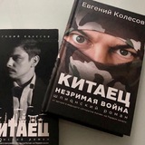 Аватар Телеграм канала: Оптимист | Евгений Колесов