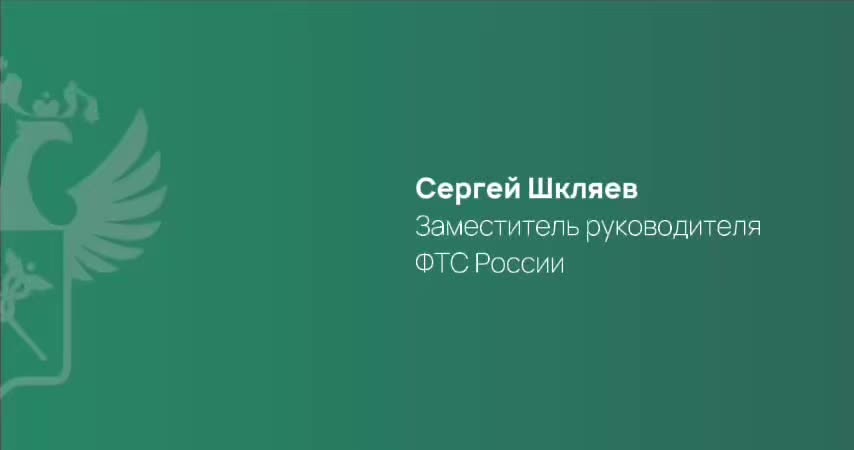 ФТС России усиливает борьбу с серым импортом на границе с Казахстаном