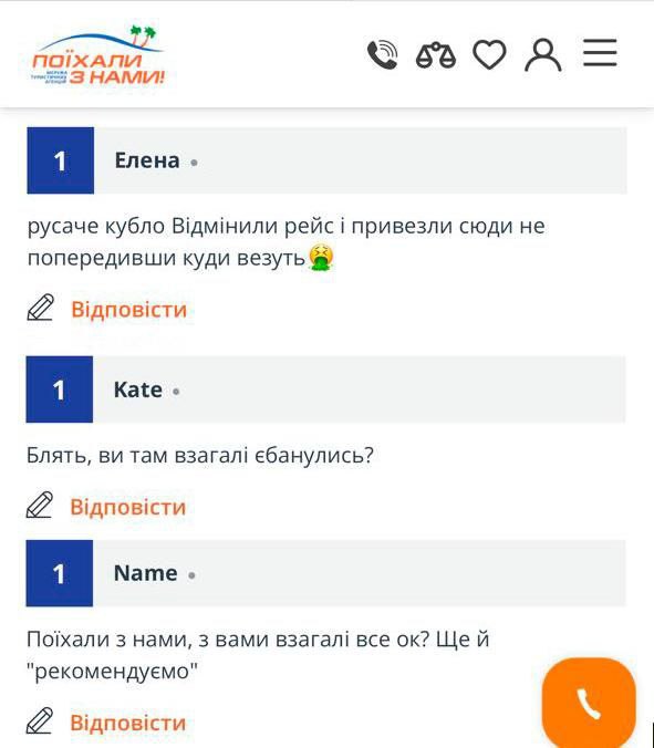 Хохлуха купила горящую путевку в Турцию а ее поселили в отель Кремль Украинка считает что туроператор должен был предупредить её о таком названии Теперь она угрожает подать в суд Батькович Подписаться