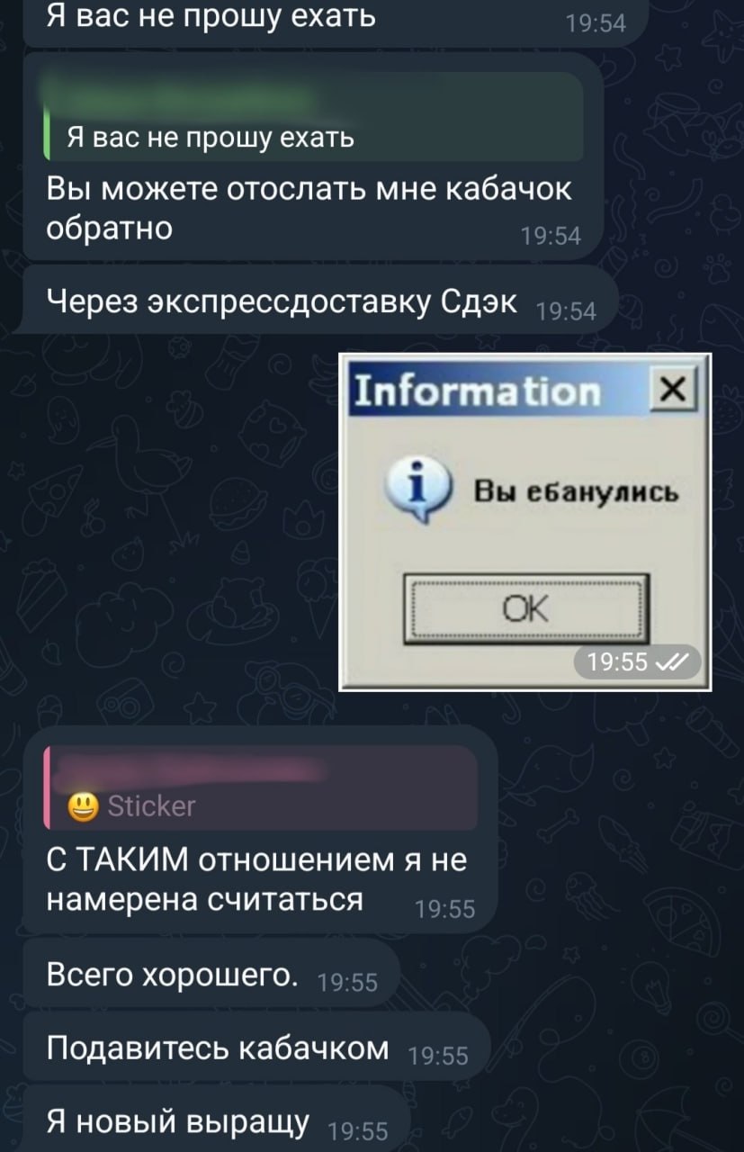 Чел заказал себе аниме-фигурки через посредников — В итоге ему пришёл… кабачок  На кабачке была нарисована Хацуне Мику и подписано: «Шл ха».  Мастер потребовала вернуть кабачок обратно и ещё раз заплатить за фигурки.  Диалог не сложился.    GAMERS CLUB