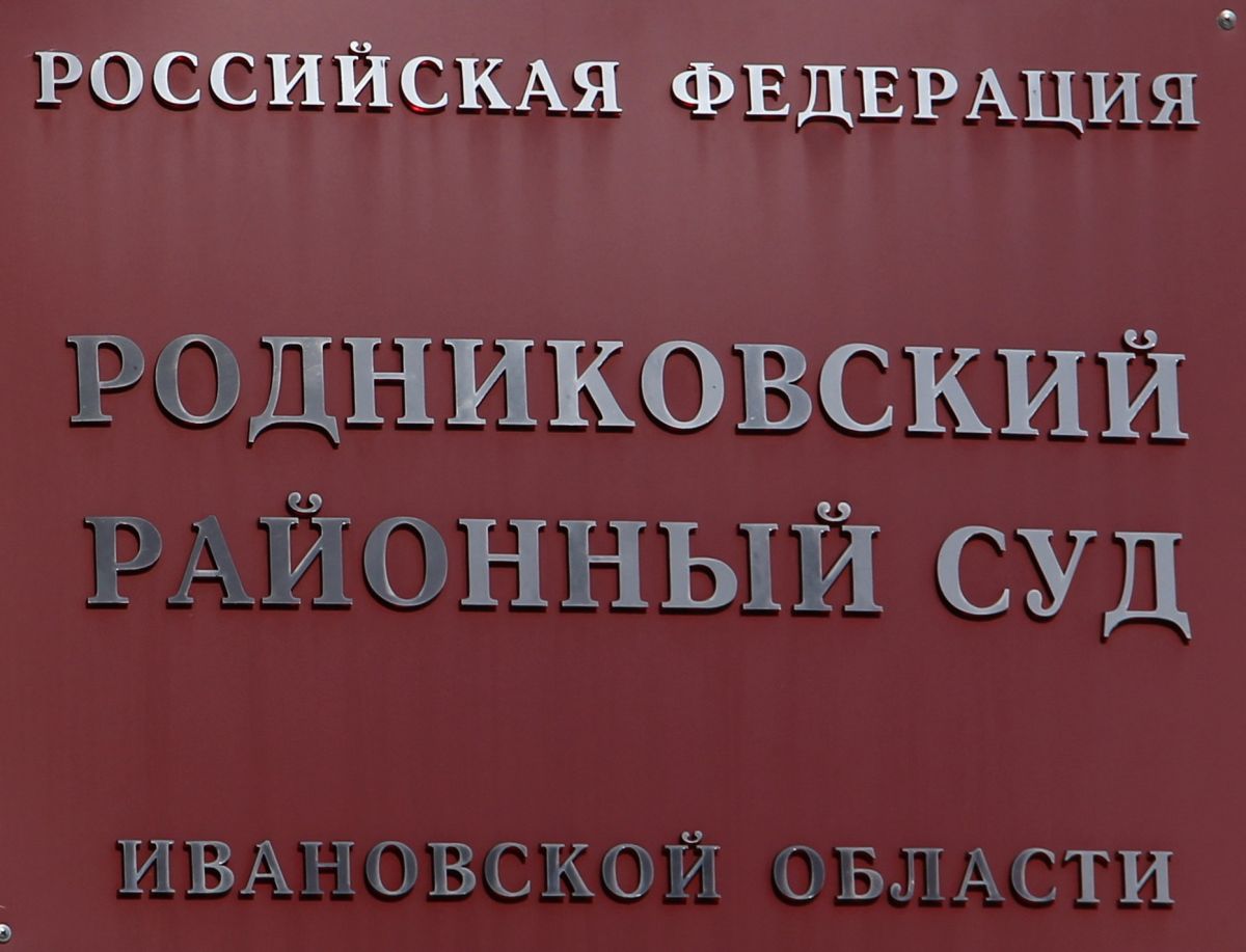 В Родниковском районе должен появиться еще один ФАП     Родниковский районный суд обязал депздрав Ивановской области и Родниковскую ЦРБ возвести в деревне Куделино фельдшерско-акушерский пункт.  ↗  Прислать новость   Подписаться