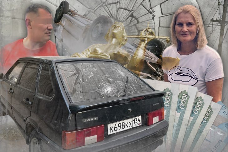 «Закон выбросили в урну» Волгоградку вгоняют в долги за совершённое угонщиком ДТП В Волгограде неожиданным итогом обернулась поездка Надежды Киселёвой вместе со своей дочерью на море. Как сообщает ИА «Высота 102», вернувшись с отдыха, 58-летняя женщина получила повестку в суд. Впоследствии с неё попытались взыскать 605 тыс. рублей за ДТП, совершенное угонщиком её автомобиля. Подробнее