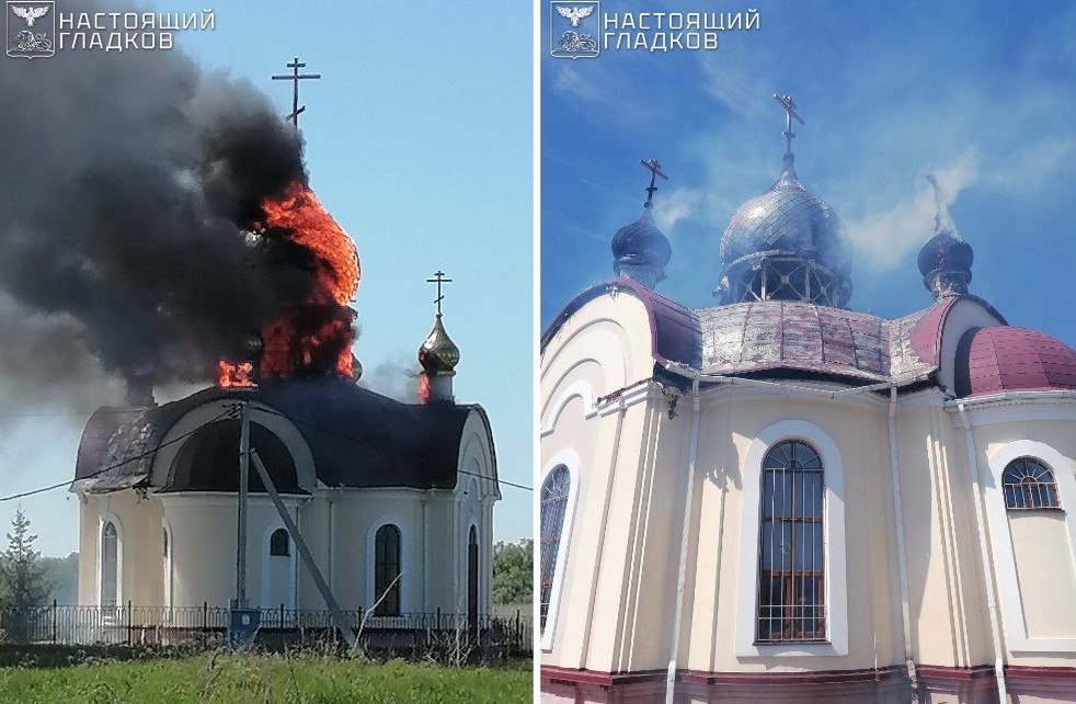 ВСУ попали в храм Георгия Победоносца в Белгородской области. В результате детонации дрона купола загорелись. Огонь удалось остановить, сообщил Вячеслав Гладков.