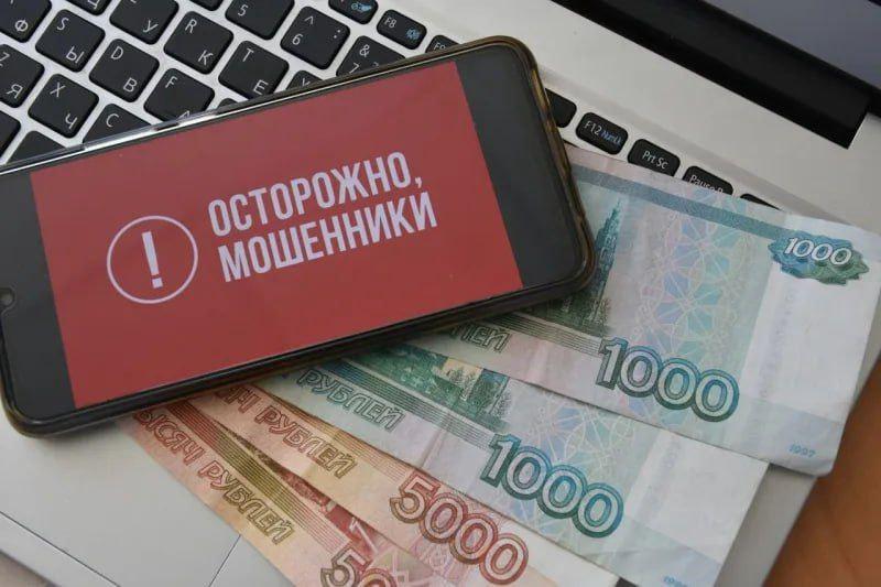 Двое камчатцев за сутки перевели мошенникам более 115 тысяч рублей через мессенджеры 79 летний пенсионер перевел мошенникам 83 000 рублей после того как те предложили ему легкий и высокодоходный пассивный заработок в несуществующем финансовом проекте Второй случай произошел с 59 летним жителем Елизовского района который перевел 32 000 рублей за автозапчасти найденные в интернете После перевода денег продавец исчез а запчасти так и не были доставлены По обоим фактам возбуждены уголовные дела о мошенничестве Полиция напоминает о необходимости проверять информацию о сомнительных финансовых предложениях и интернет покупках Подписаться Прислать Чат