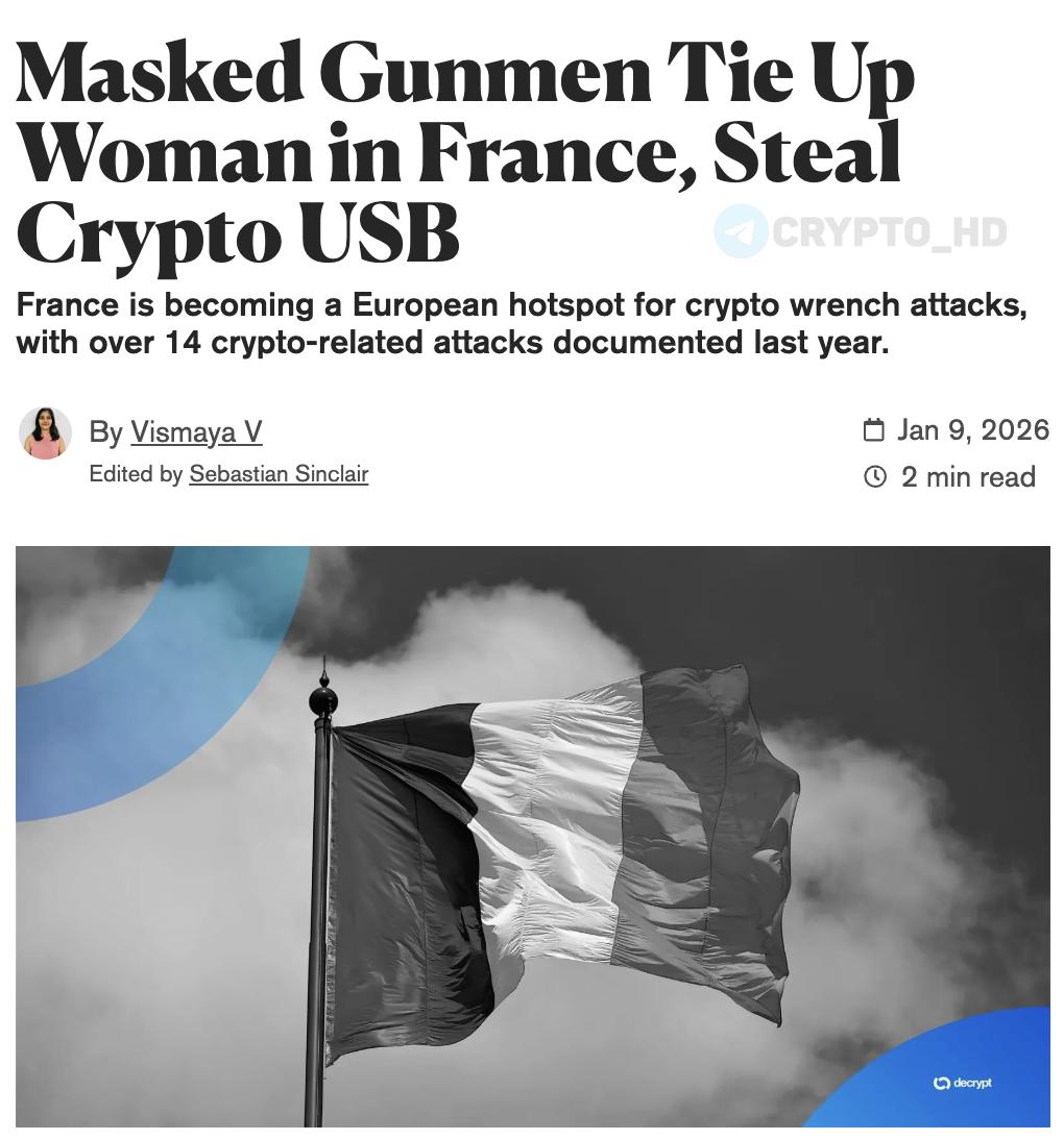 Криминальные атаки на криптовалюту во Франции Три вооружённых человека в масках проникли в дом в Маноске сковав женщину и похитив USB накопитель с криптоданными её партнёра Преступники действовали решительно и точно нацеливаясь именно на доступ к цифровым активам а не на материальные ценности За минувший год во Франции зарегистрировано 14 случаев гаечных атак По всему миру их зафиксировали свыше 70 Франция стремительно превращается в европейский центр насилия против держателей криптовалюты Термин гаечная атака обозначает физическое насилие либо угрозы с целью получения несанкционированного доступа к цифровым ресурсам Прежние инциденты включали бойфренда Сэмюэля Альтмана похищение известного криптомиллионера мошенничество с фейковым приложением Uber захват соучредителя компании Ledger известную OnlyFans моделъ Аморэнш investing investing