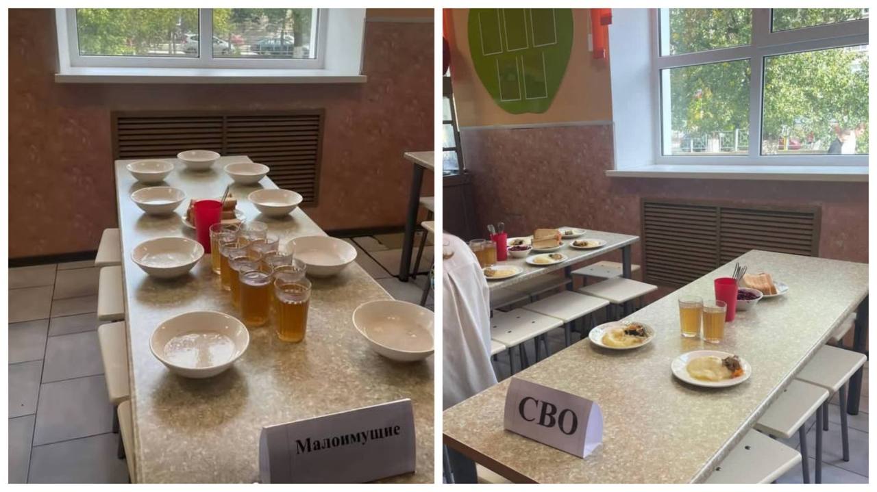 Екатерину Мизулину возмутила информация о разделении детей в школьных столовых Азова В социальных сетях появилась информация что в одной из школ города Азова учеников в столовых делят по категориям Судя по фотографиям на столах установили таблички СВО и малоимущие При этом набор блюд на этих столах разный Глава Лиги безопасного интернета Екатерина Мизулина отреагировала на эту информацию в своем telegram канале В социальных сетях возмущены тем что на детей навешивают ярлыки Причем отличаются столы не только табличками но и составом блюд Если информация достоверная то это очевидная дискриминация Сложно представить насколько дискомфортно ребятам и какую травлю это может провоцировать написала Екатерина Мизулина В администрации Азова пока никак не прокомментировали ситуацию с табличками на столах в школе города Подпишись на 1Rnd в МАХ Написать в редакцию