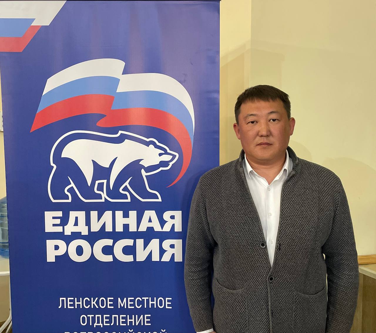 #ЕР  5 июня прошла Конференция Ленского местного отделения партии «Единая Россия»  Главным вопросом на повестке стало избрание секретаря Ленского  местного отделения партии «Единая Россия».  Два кандидата были выдвинуты на этот пост. Александр Черепанов, глава МР «Ленский район» и Денис Дорджиев, секретарь первичного отделения партии в п.Пеледуй.  Участники конференции единогласно избрали мандатную и счетную комиссии.  27 делегатов приняли участие в тайном голосовании. Процедуры голосования и подведения итогов  не вызвали нареканий со стороны участников. 25 голосов делегаты отдали за кандидатуру Александра Черепанова, 1 голос за Дениса Дорджиева и 1 бюллетень счетная комиссия признала недействительным.  Вновь избранный секретарь Ленского местного отделения партии «Единая Россия» Александр Черепанов поблагодарил делегатов за оказанное доверие.  - Одной из приоритетных целей ставлю перед собой усиление присутствия партии «Единая Россия» на территории Ленского района.  На сегодняшний день половина членов партии состоит в ней формально. Необходимо привлечь новых участников, чтобы каждый член партии работал плодотворно и сообща решались поставленные перед нами задачи.   «Единая Россия» - крупнейшая политическая партия в Российской Федерации, действующая более 20 лет. Помимо политической и законотворческой деятельности, партия реализует множество проектов, направленных на повышение качества жизни людей и развитие инфраструктуры.