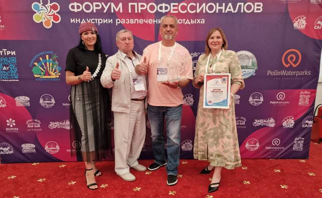 Галактика в Стерлитамаке признана лучшим парком развлечений Комплекс аттракционов Галактика в парке культуры и отдыха им Ю Гагарина стал победителем XXIII Международного смотра конкурса Хрустальное колесо в номинации Лучший открытый парк развлечений с количеством посетителей от 250 тыс до 500 тыс чел в год Торжественная церемония награждения лауреатов состоялась 26 сентября в рамках XXXIV Форума профессионалов индустрии развлечений Хрустальное колесо это старейшая и наиболее уважаемая премия в российской индустрии развлечений оценивающая качество и инновации в парках и развлекательных комплексах По информации администрации Стерлитамака
