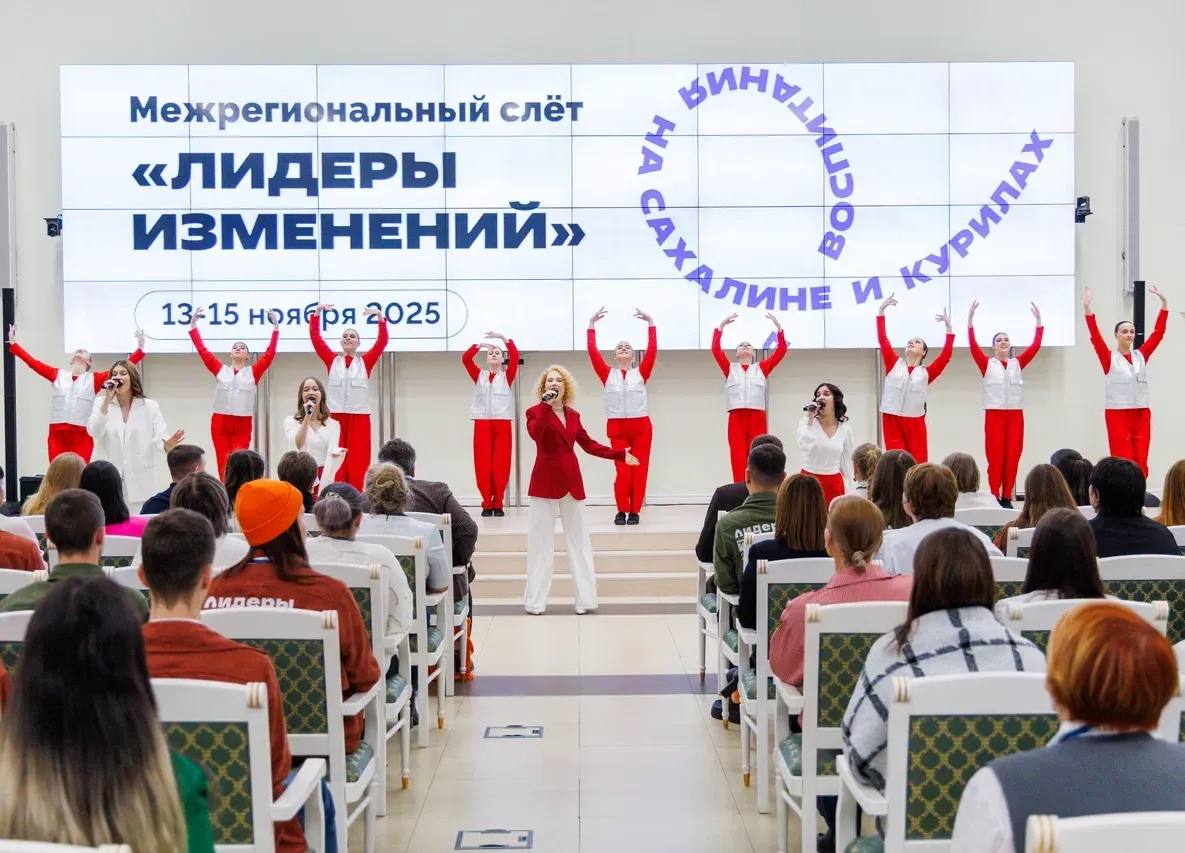 Педагоги из Якутии приняли участие в межрегиональном слёте Лидеры изменений Программа реализуется в рамках национального проекта Молодёжь и дети инициированного Президентом страны Владимиром Путиным Педагоги освоили методики работы с подрастающим поколением и переняли опыт федеральных экспертов а студенты техникумов и колледжей научились работать в команде и формировать цели для саморазвития ulusmedia Читайте нас в MAX