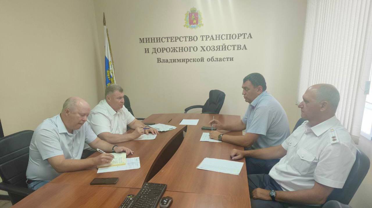 Рабочее совещание в Министерстве транспорта и дорожного хозяйства Владимирской области В рамках рабочего визита заместителя начальника МТУ Ространснадзора по ЦФО Сергея Кулика было проведено совещание с Министром транспорта и дорожного хозяйства Владимирской области Владимиром Перцевым Участие в совещание также принял начальник ТОГАДН по Владимирской области Владимир Шулаев В ходе встречи были рассмотрены вопросы организации работы специализированных стоянок на территории Владимирской области, а также исполнения плана поступления административных доходов по нарушениям, выявленным на автоматических пунктах весогабаритного контроля АПВГК Также Сергеем Куликом осуществлен выезд на место размещения передвижного пункта контроля сотрудников ТОГАДН по Владимирской области Заместитель начальника управления отметил положительную работу по взысканию задолженности за неоплату проезда по федеральным автомобильным дорогам транспортных средств, принадлежащих иностранным перевозчикам, с начала 2025 года взыскано более 3500 тыс. рублей