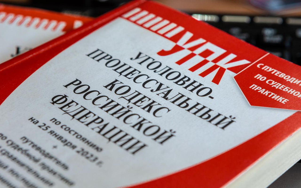 В Херсонской области суд вынес заочный приговор по уголовному делу об участии в незаконном вооруженном формировании Геническим районным судом Херсонской области заочно вынесен приговор по уголовному делу в отношении 33 летнего мужчины Он признан виновным по ч 2 ст 208 УК РФ участие в незаконном вооруженном формировании на территории иностранного государства в целях противоречащих интересам Российской Федерации Преступление расследовано сотрудниками УФСБ России по Республике Крым и городу Севастополю В суде установлено что с декабря 2015 года осужденный добровольно вступил в вооруженное формирование Крымско татарский добровольческий батальон имени Номана Челебиджихана признанное террористической организацией запрещенной на территории Российской Федерации в котором принимал активное участие в деятельности направленной против интересов Российской Федерации Действуя в составе батальона он выполнял функциональные обязанности по обеспечению деятельности незаконного вооруженного формирования связанные с проверкой лиц и автотранспортных средств на пунктах пропуска на государственной границе между Украиной и Российской Федерации охраной объектов незаконного вооруженного формирования в местах их расположения вблизи населенного пункта Чонгар Генического района Херсонской области В любой момент он мог прекратить свое участие в запрещенной организации и выйти из нее однако в правоохранительные органы с соответствующим заявлением не обратился С учетом мнения прокурора суд приговорил мужчину к 9 годам лишения свободы с отбыванием наказания в исправительной колонии строгого режима с ограничением свободы на срок два года с отбыванием первых двух лет в тюрьме Он объявлен в международный розыск и в отношении его судом заочно избрана мера пресечения в виде заключения под стражу