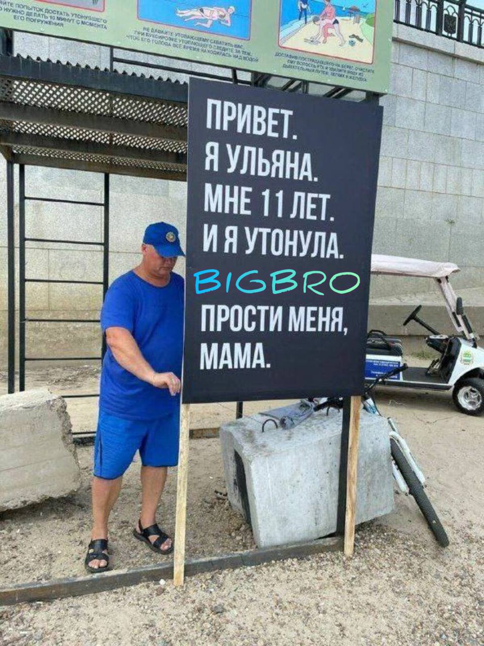 В Хабаровском крае увеличат штрафы за купание в необорудованных местах  Штрафы планируется увеличить до десяти раз. В Законодательной Думе Хабаровского края состоялось внеочередное заседание постоянного комитета по вопросам государственного устройства и местного самоуправления. Депутаты рассмотрели законопроект, которым предлагается увеличить размер административного штрафа за несоблюдение требований, предписанных знаком безопасности «Купаться запрещено!» до 5000 рублей. В настоящее время предусмотрен штраф в размере от 500 до 1000 рублей. В летний период увеличилось число происшествий на водных объектах. Так, по состоянию на 24 июля 2025 года в регионе утонуло 18 человек – 11 взрослых и 7 детей. Поправка направлена на обеспечение соблюдения правил охраны жизни людей на водных объектах, в том числе на снижение количества несчастных случаев на воде. Комитет рекомендовал Думе принять законопроект в качестве краевого закона, сообщает пресс-служба краевой думы.     / реклама