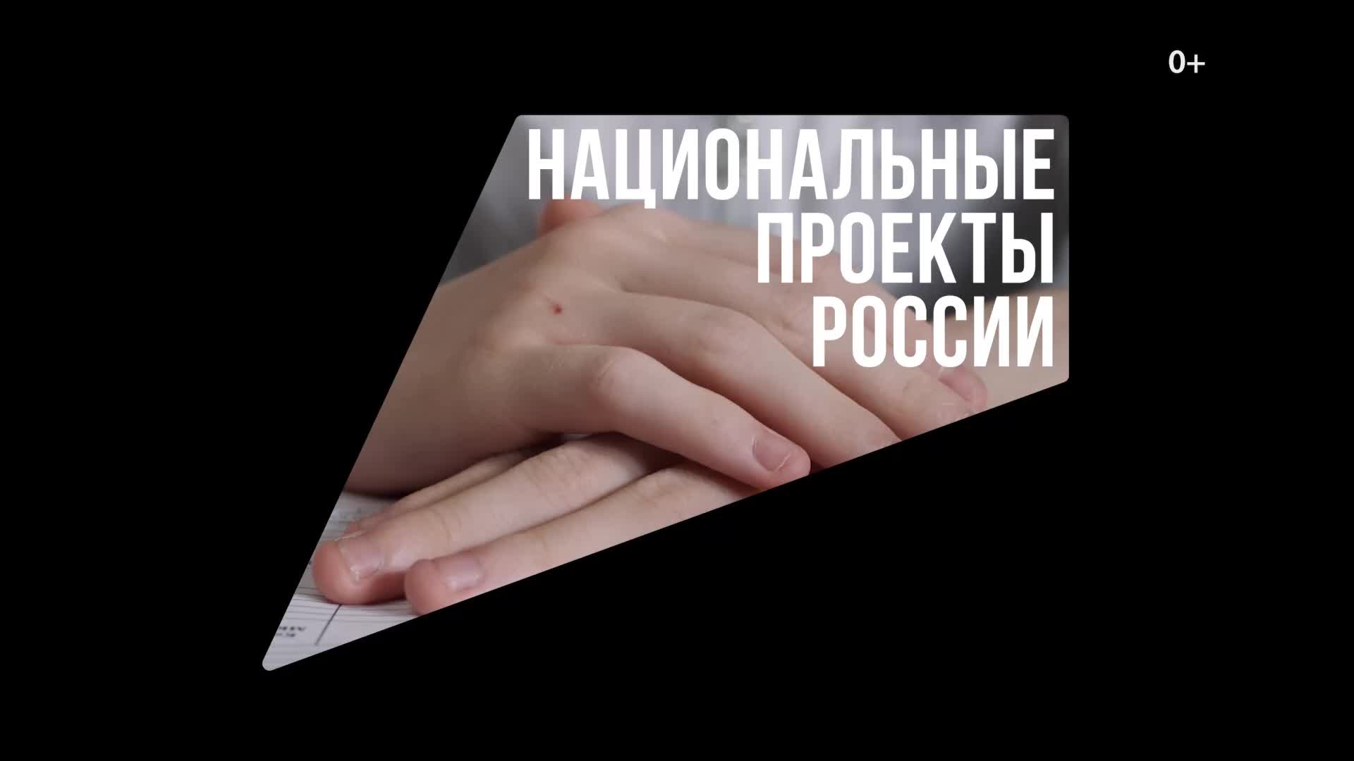 Проект Профессионалитет: рост интереса к профессиональному образованию в России