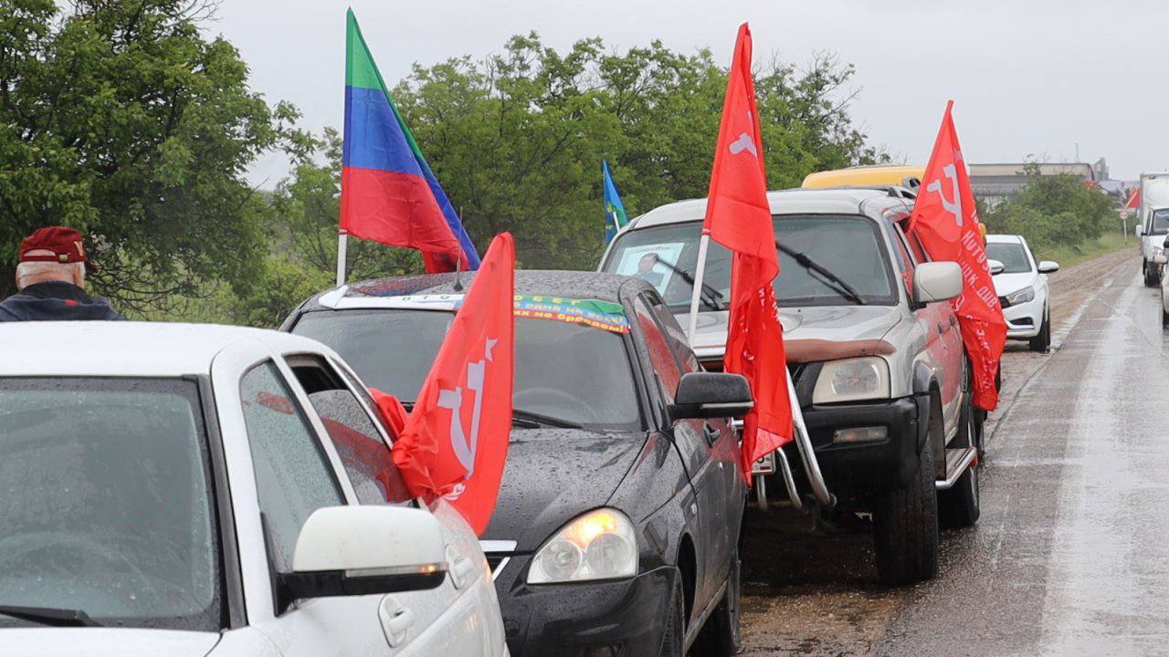 5 мая из Каспийска в Волгоград запустят автопробег в рамках акции «Знамя Победы».  Участники объедут регионы СКФО и ЮФО. Финишируют 8 мая у Мамаева Кургана.  Акция, запущенная Сергеем Меликовым в 2022 году, уже объединила более 100 тыс. дагестанцев.