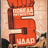 Аватар Телеграм канала: Пятилетка