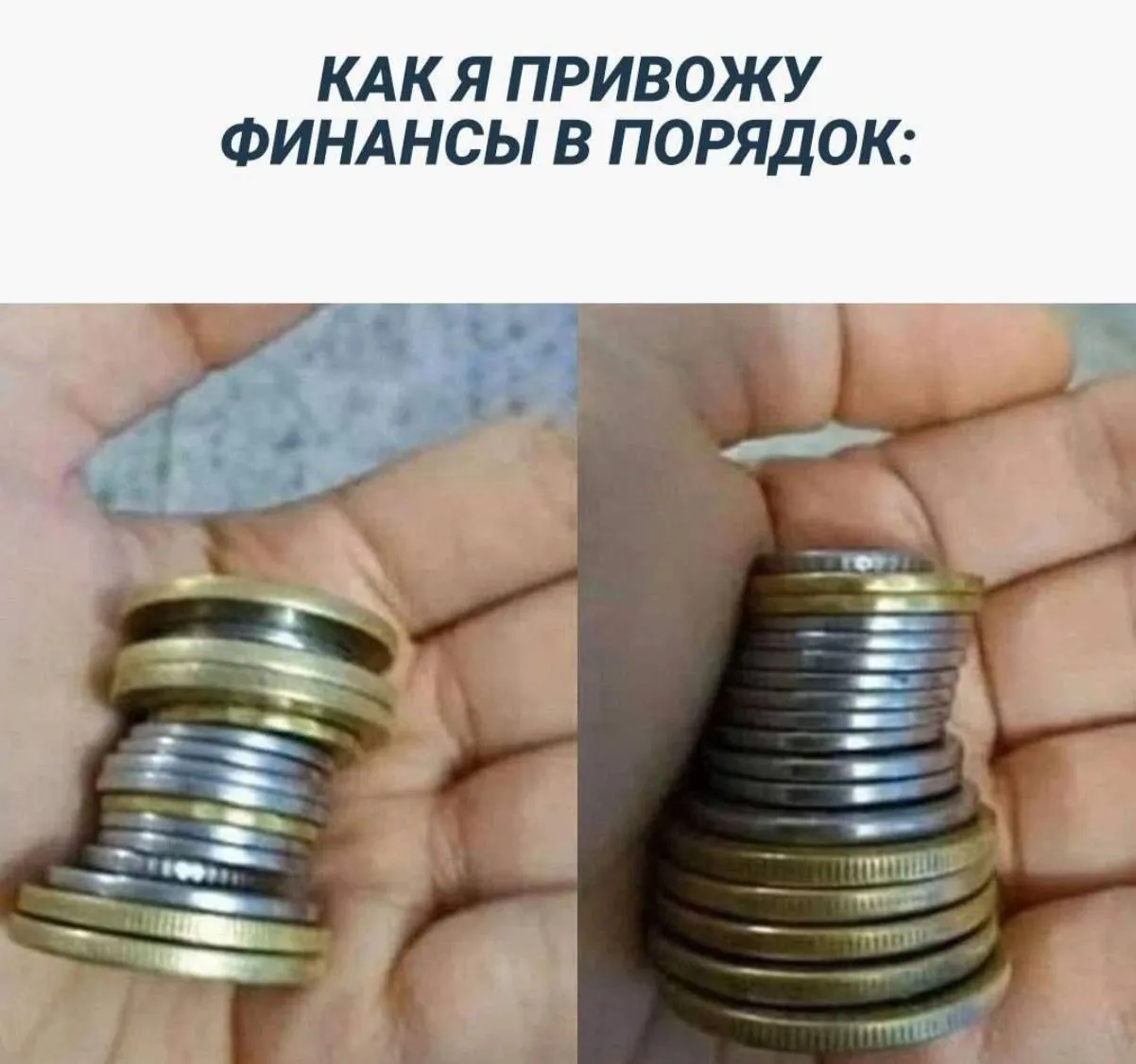 В прошлом году у 30 летних россиян в среднем на банковских вкладах лежало 500 000 рублей это в 1 4 раза больше чем у 25 летних Такие данные содержатся в исследовании Т банка на основе транзакций более 50 млн клиентов в возрасте 20 40 лет Медианный доход 30 летних в 2025 году превысил заработок 25 летних на 21 и 20 летних на 82 После 27 30 лет растут траты на семейные категории дом и ремонт 8170 руб в год в 1 7 раза больше чем у 25 летних детские товары 5600 руб вдвое больше Расходы на здоровье у 30 летних медицинские услуги 13 700 руб 30 к 25 летним аптеки 13 800 руб Тут 30 летние побежали проверять может и правда у них на вкладах завалялось полляма или даже больше Исследование интересное но сделаем поправку на сам банк который хоть и популярен у россиян но не вполне отражает реальную картину среди населения хотя карты говорят доставляются даже в деревни Но расходы на здоровье и аптеки всё равно не радуют