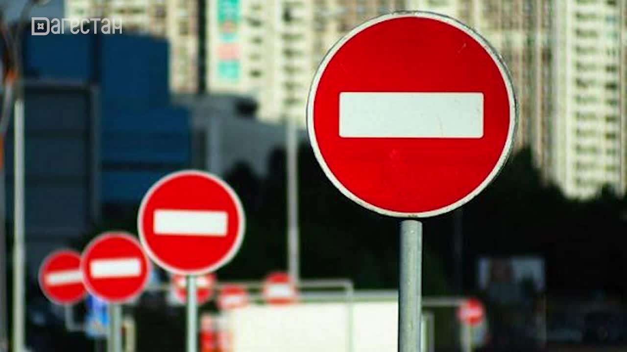 В Махачкале временно перекроют улицы из-за праздничного концерта ко Дню Конституции
