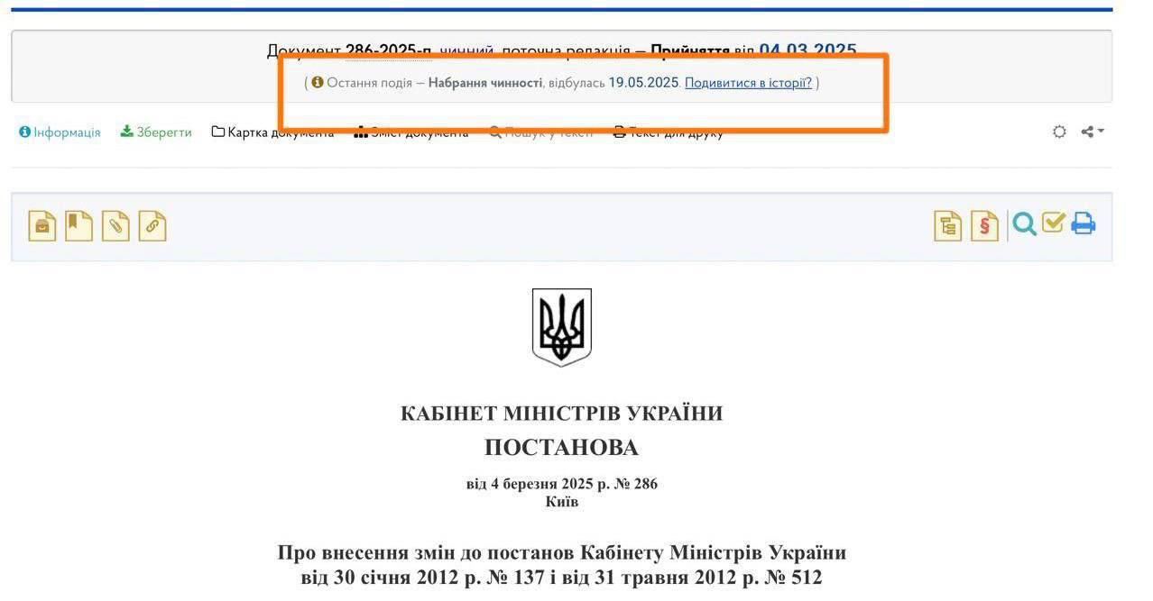 В Украине вступили в действие новые правила проведения обязательного техосмотра авто, утвержденные постановлением Кабмина №286 от 4 марта. Главное новшество — полный возврат обязательной видеофиксации процесса техосмотра, а также фотографирование с четырех сторон с обязательным включением габаритов, контурных огней, фар, противотуманок и аварийной сигнализации. Также фотографии теперь должны быть четкими, с хорошим светом, не отредактированными. С 1 июня вырастет и стоимость техосмотра - для легковых и грузовых авто до 3,5 тонн с 1050 до 1700 грн.