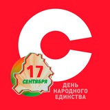 СТВ | Новости Беларусь