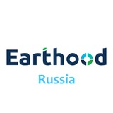 Аватар Телеграм канала: Earthood Russia