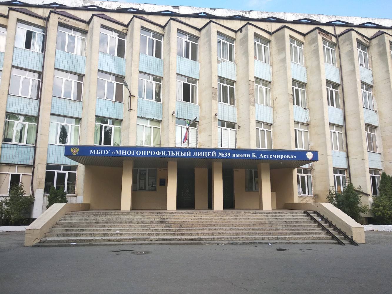 Ученица 2 го класса 39 лицея Махачкалы доставили вместе с родителями в отдел полиции за ложное сообщение о заложенной в школе бомбе Родителей привлекли к административной ответственности за ненадлежащее воспитание детей