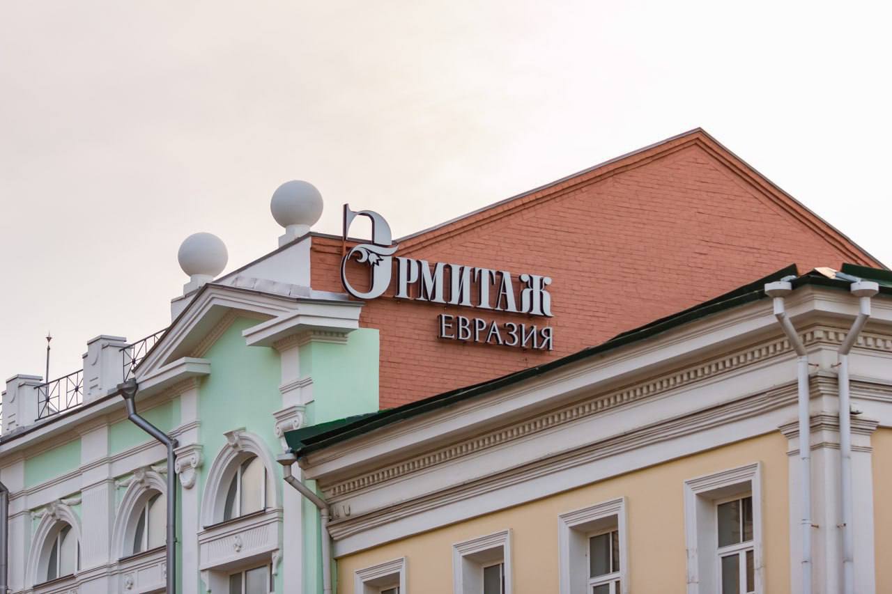 «Эрмитаж-Евразия» закрыли на реэкспозицию до июня В мае здесь завершила свою работу выставка «Карл Брюллов и его эпоха» из собрания Государственного Эрмитажа. Она стала первой сменной экспозицией в новом культурном пространстве, открытом в сентябре 2024 года. За всё время экспонирования выставку увидели больше 35 тысяч человек. Уже в июне в культурном центре состоятся Дни Эрмитажа. Их откроет новая выставка «Жизнь в замках и дворцах. Декоративно-прикладное искусство XVI–XVIII веков», подготовленная Государственным Эрмитажем. На выставке будет представлено около 200 экспонатов из коллекций декоративно-прикладного искусства: предметы мебели, шпалеры, костюмы, изделия из драгоценных металлов, камней и фарфора, а также разнообразные светильники, часы и мозаики. Часть предметов будет экспонироваться впервые. Оренбуржье