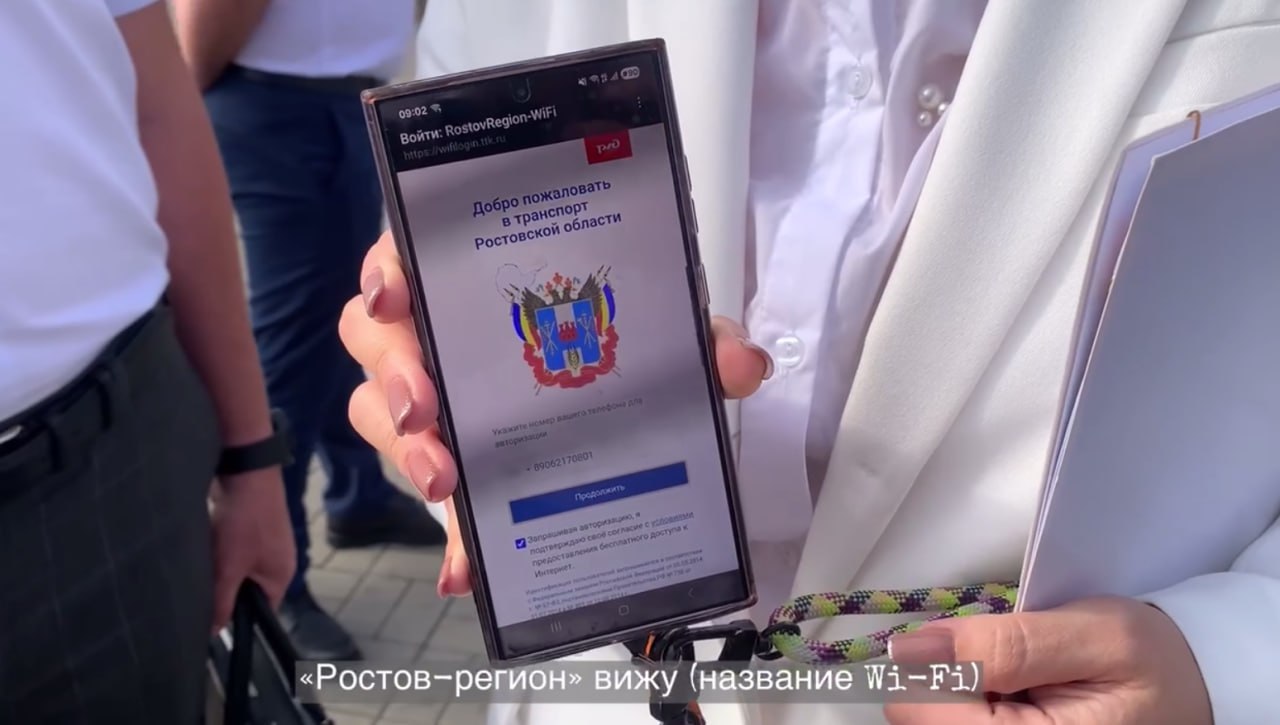 В Ростовской области стартовал пилотный проект по предоставлению бесплатного Wi Fi на объектах транспортной инфраструктуры Беспроводной интернет уже работает на привокзальной площади Ростова ЖД станции Ростов Главный остановке автобуса 3 и в городе Таганроге Об этом в своем Telegram канале сообщила заместитель губернатора Ростовской области министр транспорта Алёна Беликова Уникальность системы заключается в технологии бесшовного подключения при переходе между зонами покрытия например с вокзала на электропоезд или электробус устройство автоматически переподключается к сети без необходимости повторного ввода данных Интернет на вокзалах работает исправно даже когда мобильные системы перестают функционировать сообщила Беликова В настоящее время проект находится на этапе тестирования Подробнее на сайте ДОМОСТРОЙДОН РУ domostroyrf